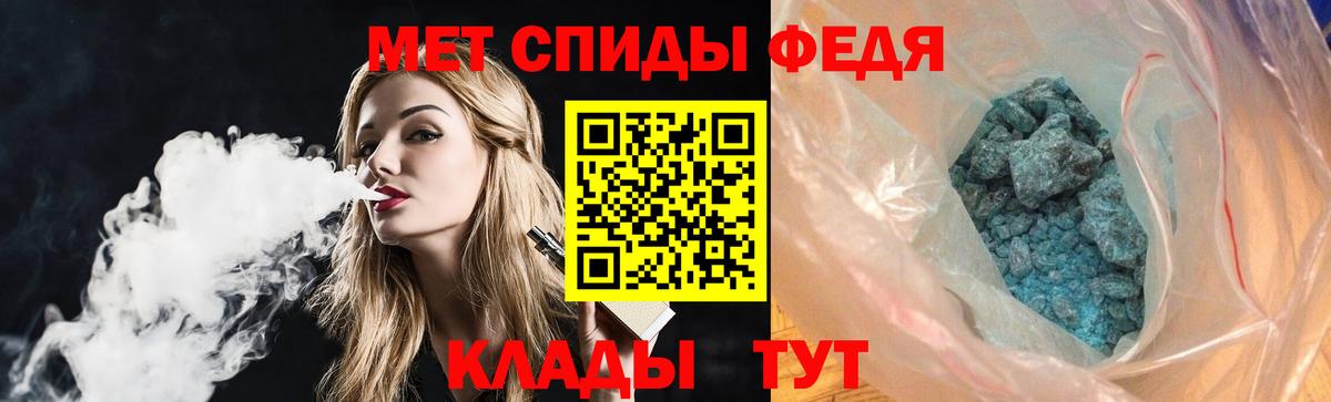 Amphetamine Premium Урай
