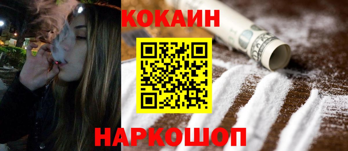 Кокаин Перу  Вход с VPN  Урай  Кокаин Боливия 