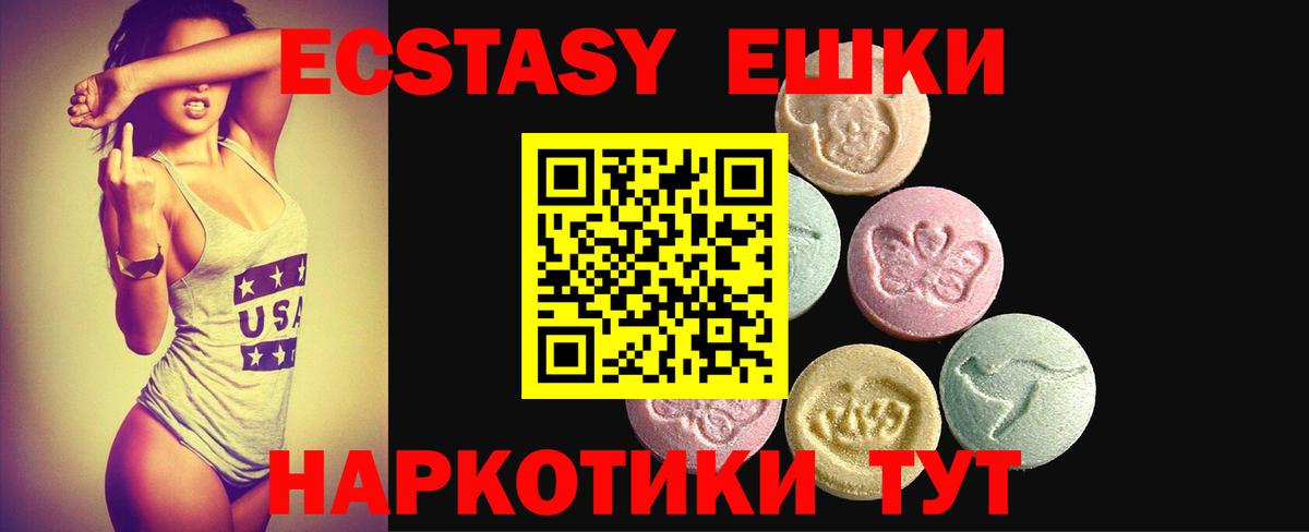 Экстази ешки  ЭКСТАЗИ  Урай  ЭКСТАЗИ Philipp Plein  Вход с VPN 