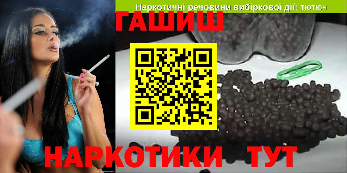 ГАШ 40% ТГК  Гашиш  Урай  ГАШ 40% ТГК  Вход с VPN 