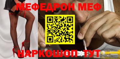 прущие грибы Нальчик