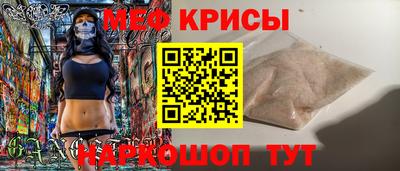 крисы Нарткала