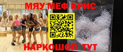 прущие грибы Нальчик