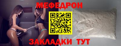 прущие грибы Нальчик