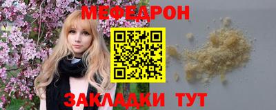 прущие грибы Нальчик
