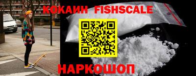 ешки Наро-Фоминск