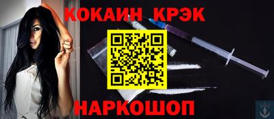 прущие грибы Нальчик