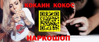 прущие грибы Нальчик
