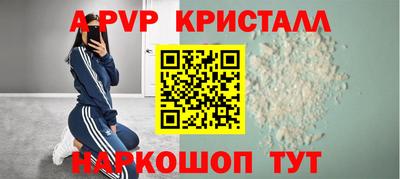 крисы Нарткала