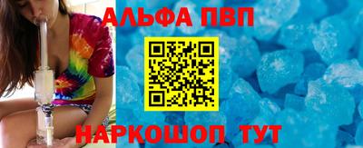 ешки Наро-Фоминск