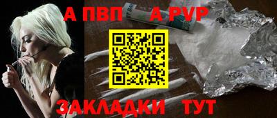ешки Наро-Фоминск