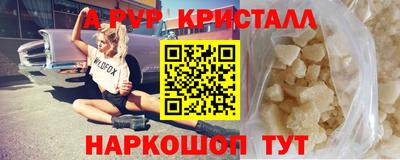 крисы Нарткала