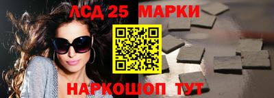 прущие грибы Нальчик