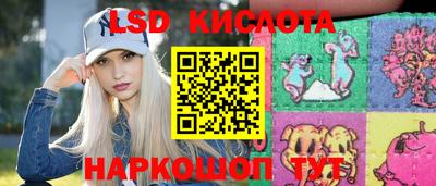 ешки Наро-Фоминск