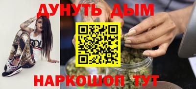 ешки Наро-Фоминск