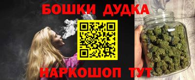 ешки Наро-Фоминск