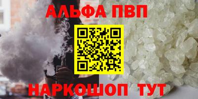прущие грибы Нальчик