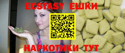 ешки Наро-Фоминск