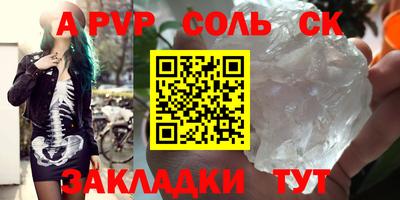 прущие грибы Нальчик
