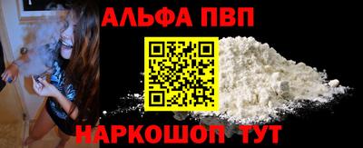 ешки Наро-Фоминск