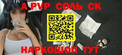 ешки Наро-Фоминск