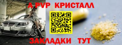 ешки Наро-Фоминск