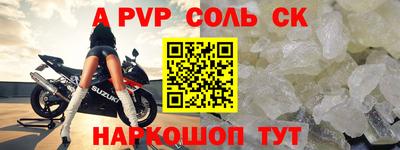 крисы Нарткала