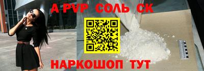 прущие грибы Нальчик