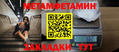 ешки Наро-Фоминск