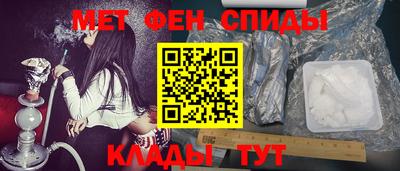 ешки Наро-Фоминск