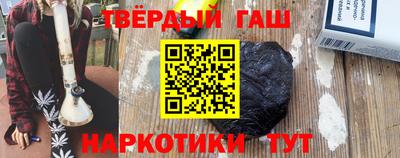 ешки Наро-Фоминск
