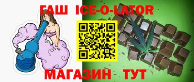 ешки Наро-Фоминск