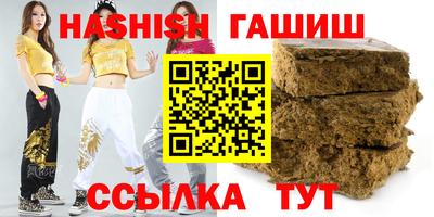 ешки Наро-Фоминск