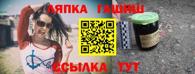 ешки Наро-Фоминск