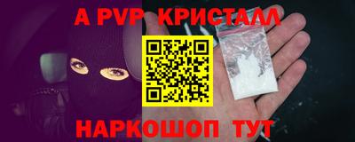 крисы Нарткала