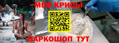 ешки Наро-Фоминск