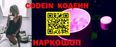 ешки Наро-Фоминск