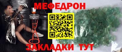 ешки Наро-Фоминск