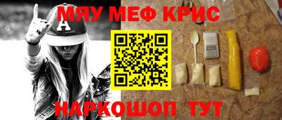 крисы Нарткала