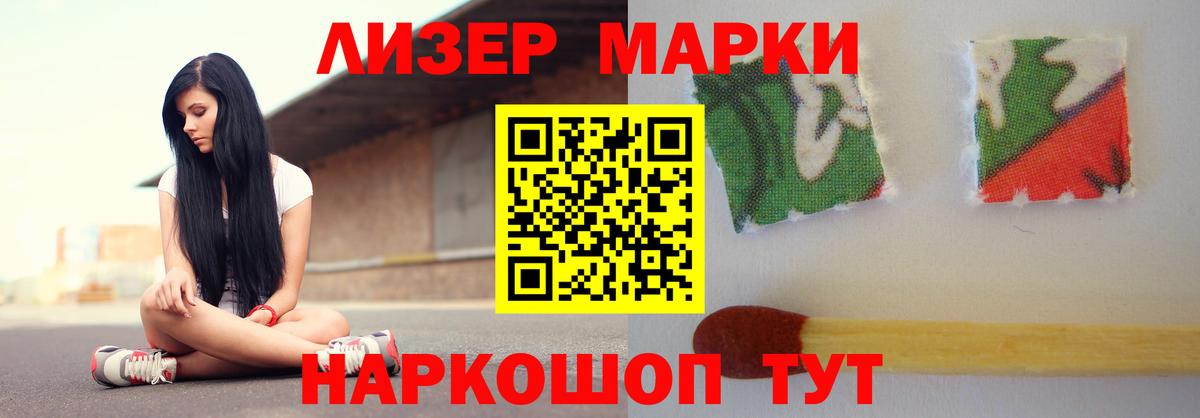 LSD-25 экстази кислота Урай