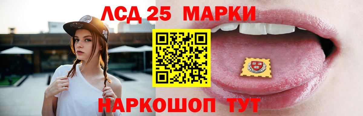 Урай  LSD-25 экстази кислота  Вход с VPN  ЛСД экстази ecstasy 