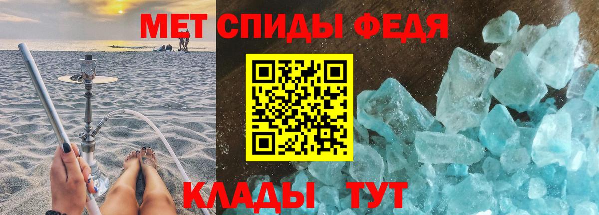 Урай  Метамфетамин витя  МЕТАМФЕТАМИН  Вход с VPN 