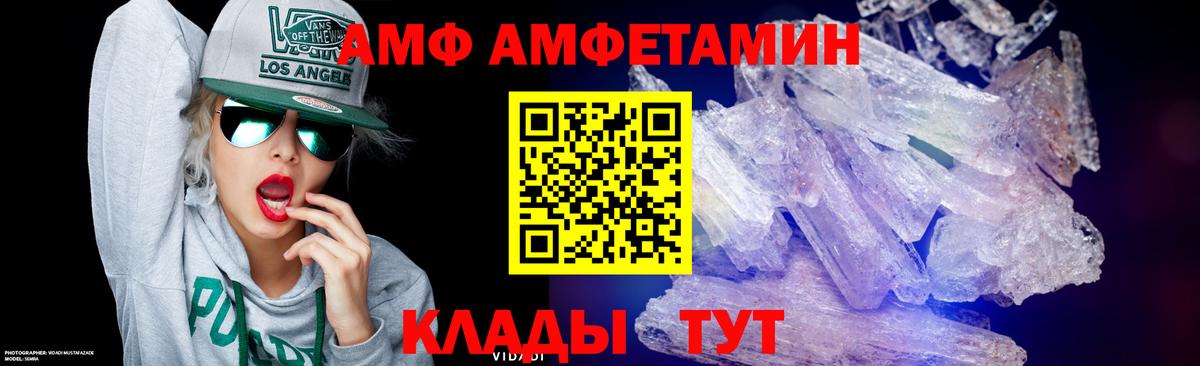 Первитин мет Урай