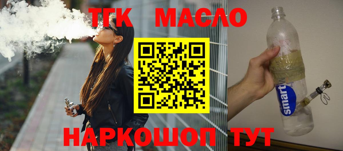 Урай  Каннабис  МЕФ   Вход с VPN  Кетамин  Гашиш  MDMA 