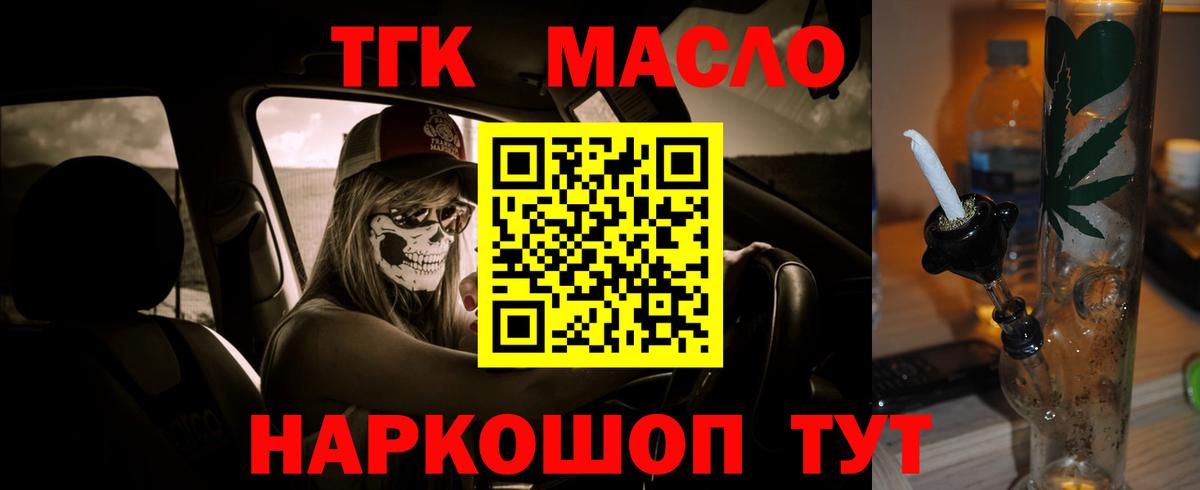 Урай  мега ONION  Вход с VPN  ТГК концентрат 