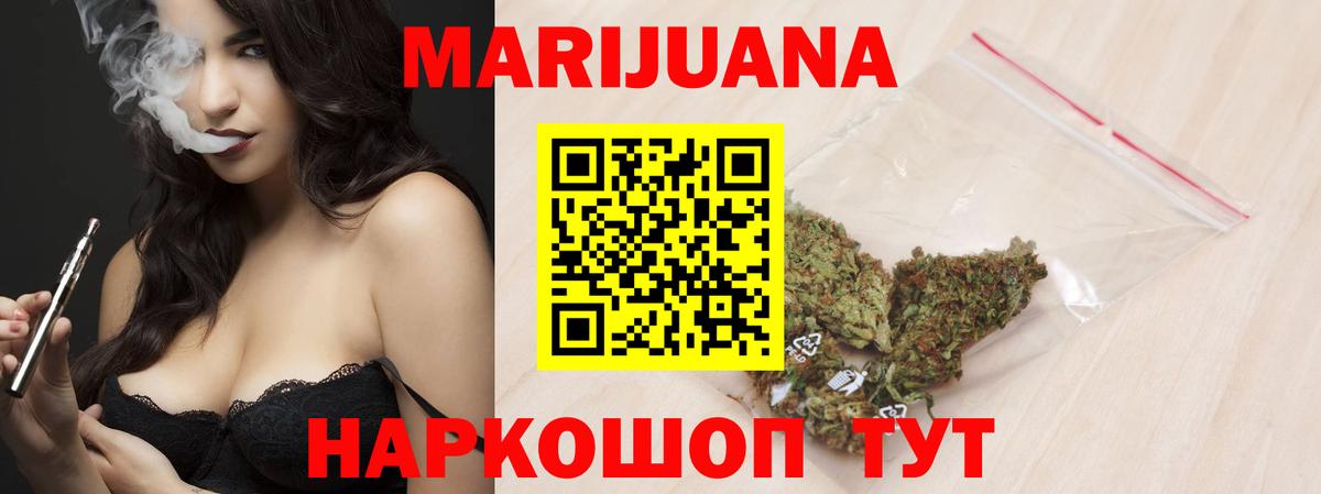 Каннабис семена  Вход с VPN  Конопля AK-47  Бошки марихуана LSD WEED  Урай  Канабис конопля 